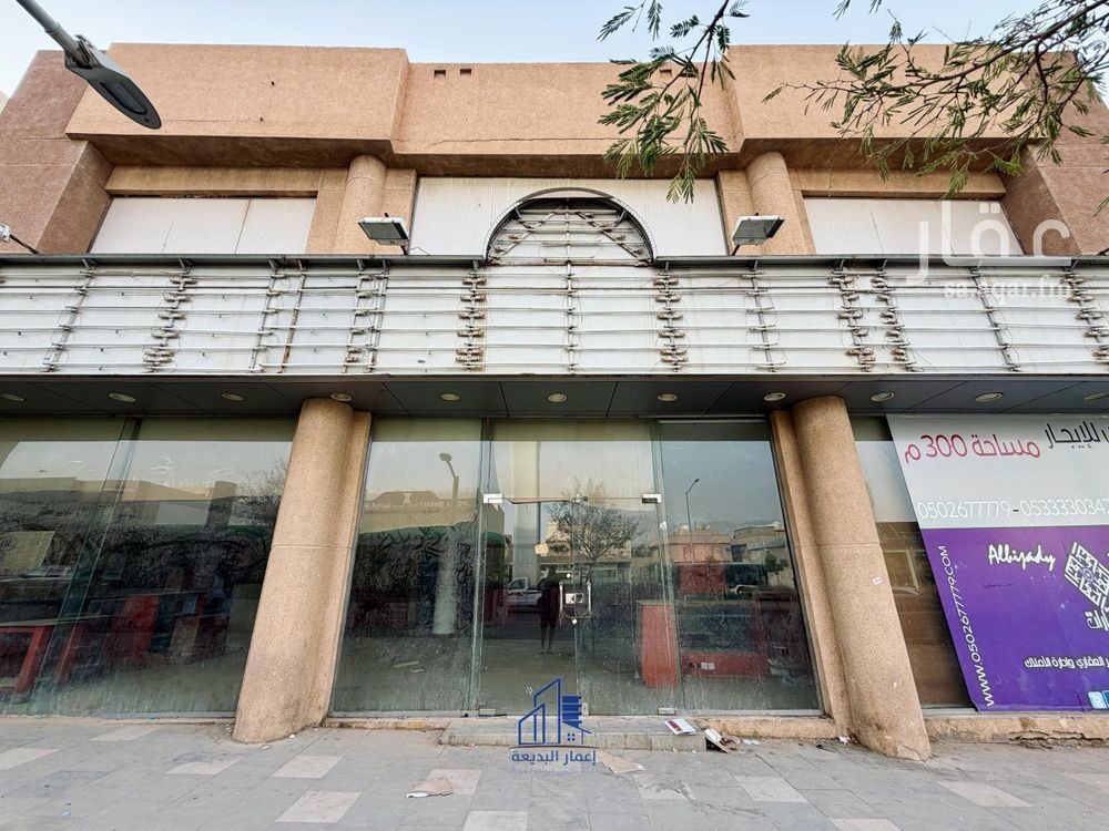 عقار 9 غرف في العريجاء الوسطى، الرياض 3