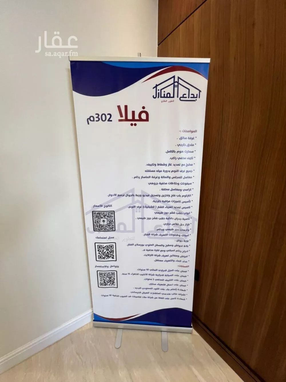 فيلا 3 غرف في النرجس 27