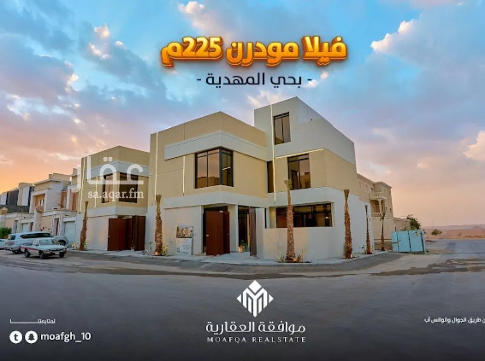 فيلا 5 غرف في المهدية 2