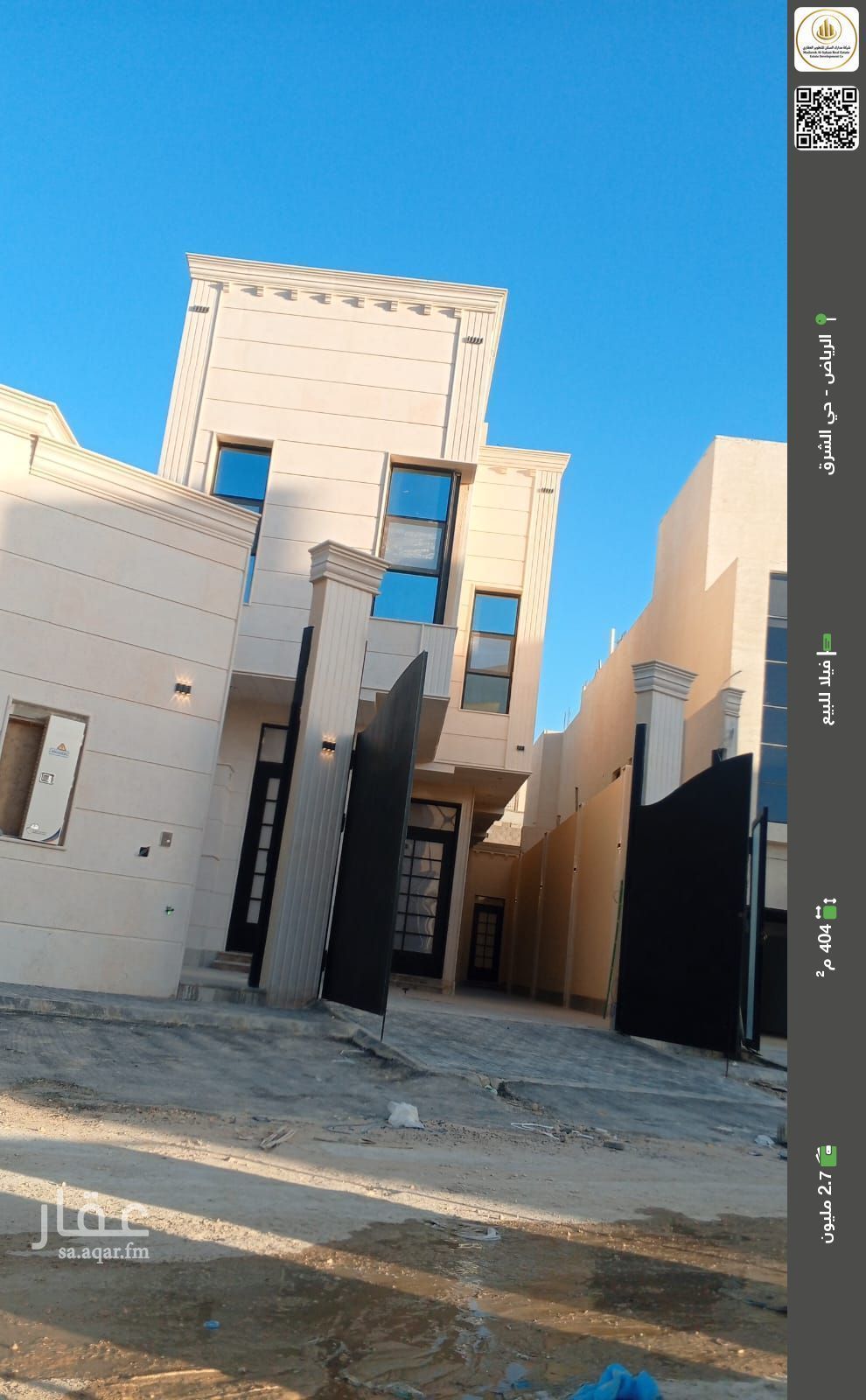3 bedroom villa in Ash Sharq, Riyadh 3