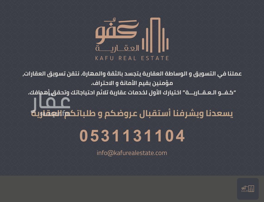 land in Al Aziziyah, Jeddah 4
