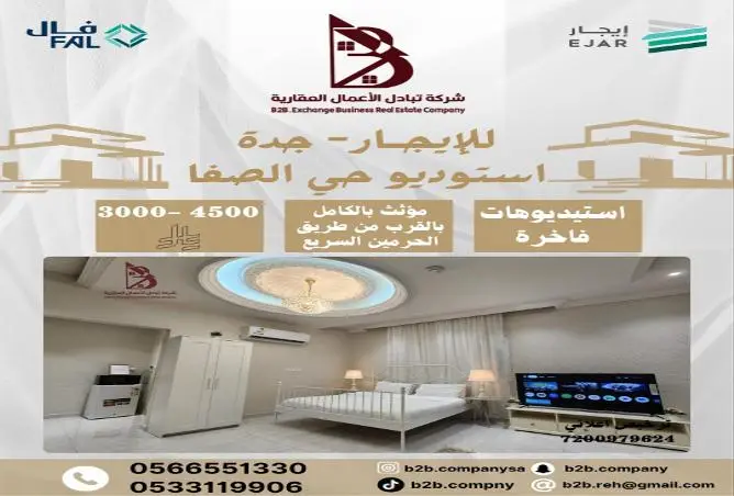 2 bedroom villa in Al Safa, Jeddah