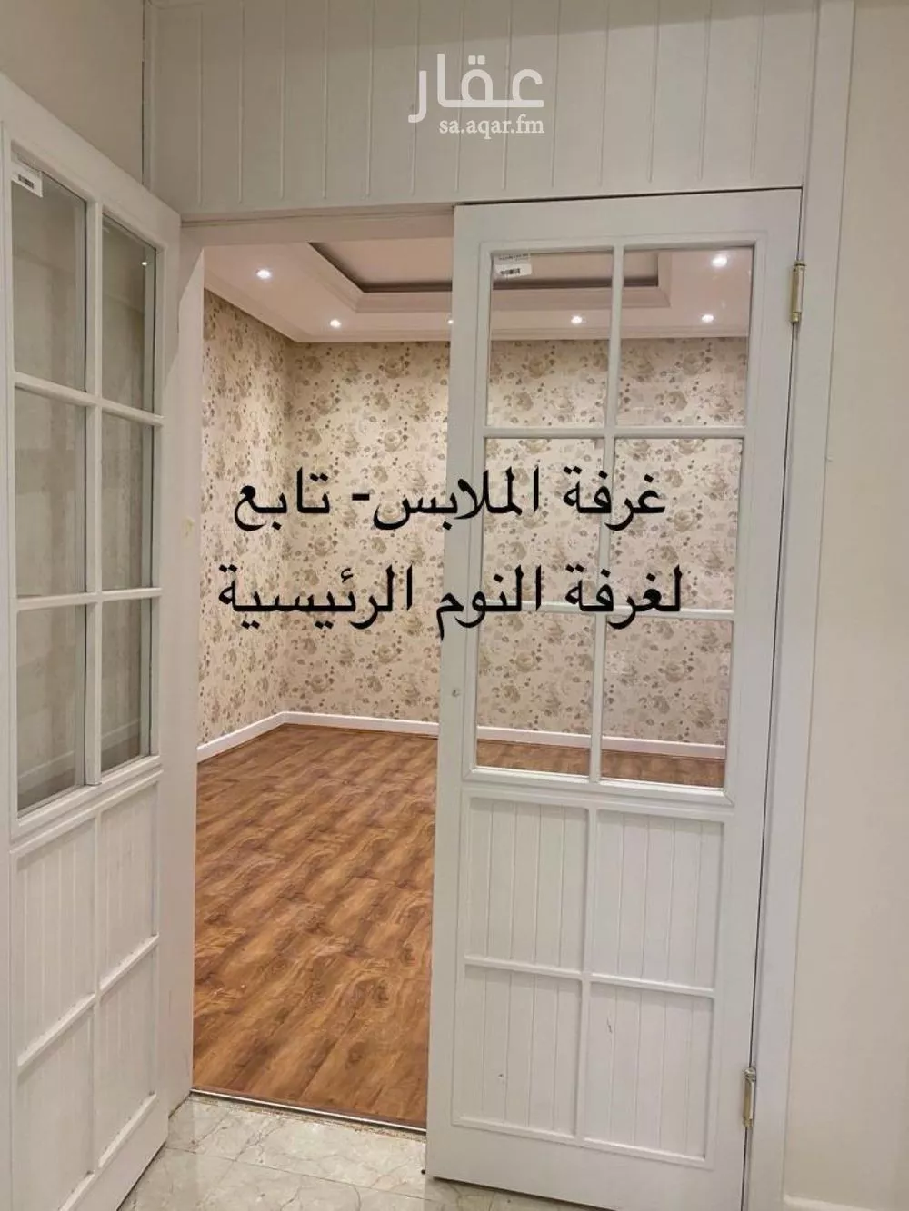 فيلا 7 غرف في الياسمين 11