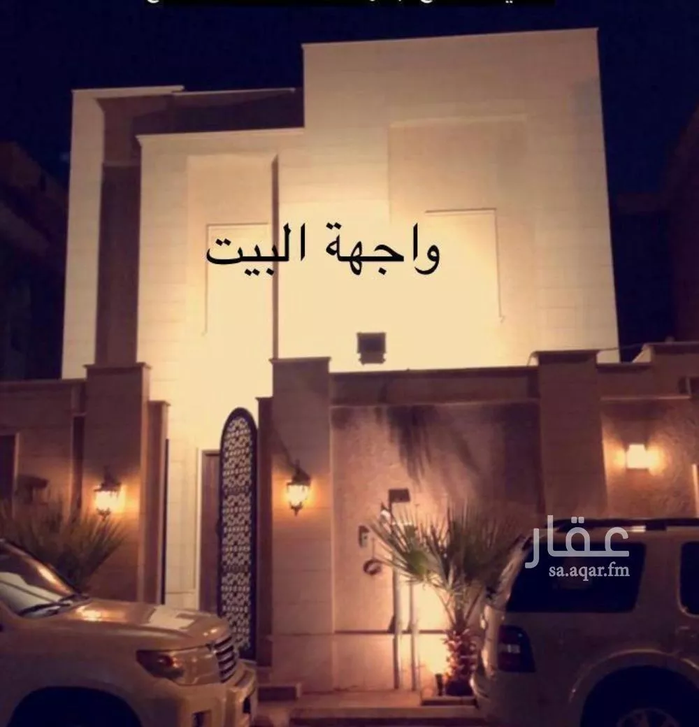 فيلا 7 غرف في الياسمين 28