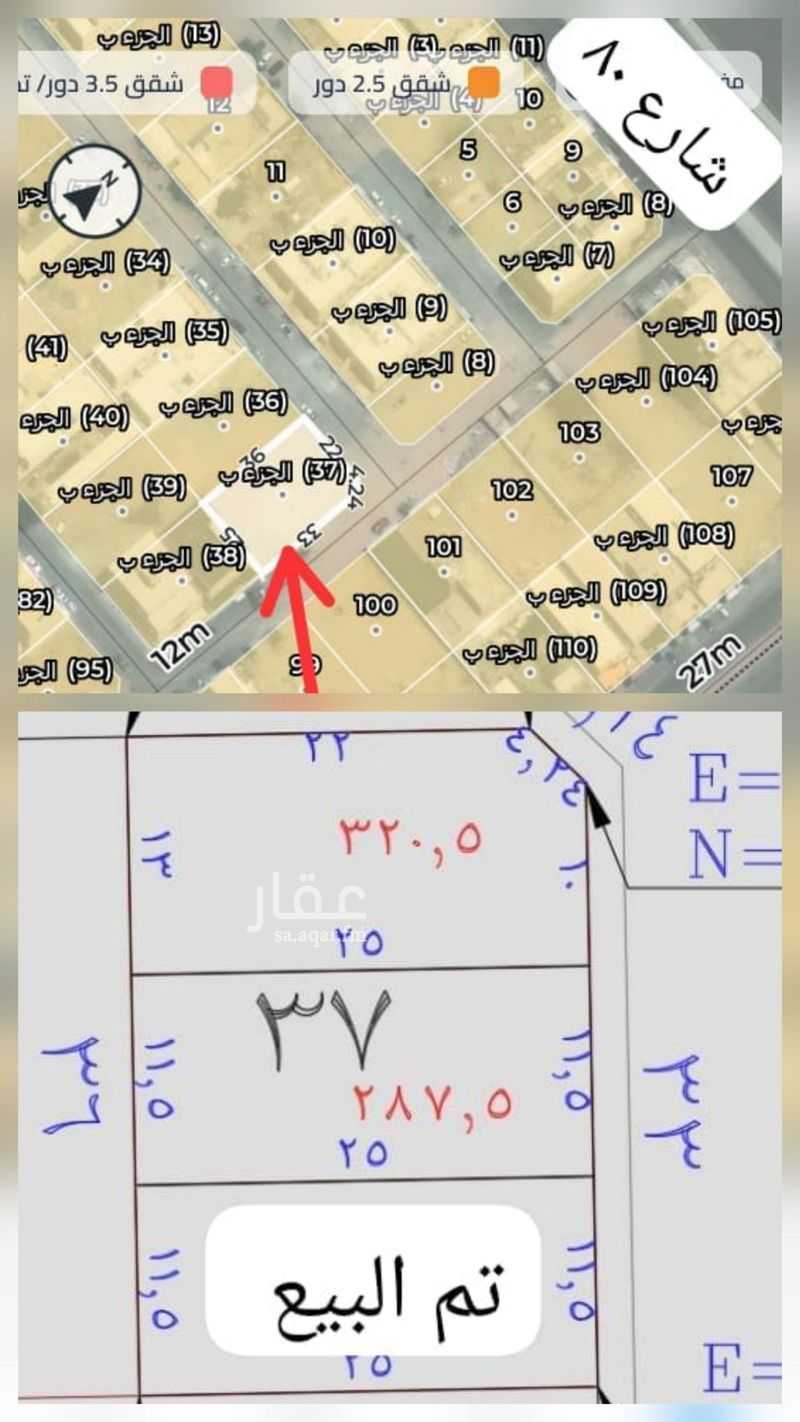 land in Al Quraynah, Jeddah 2