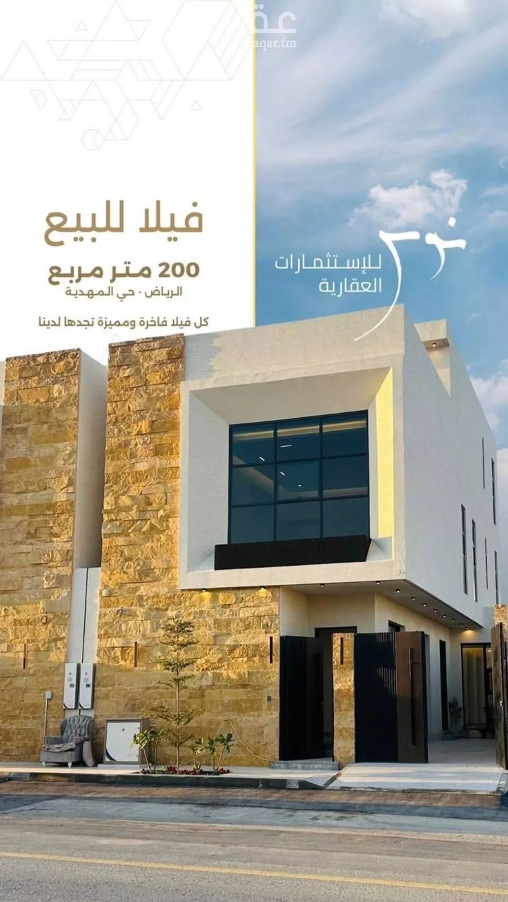 6 bedroom villa in Al Mahdiyyah 24