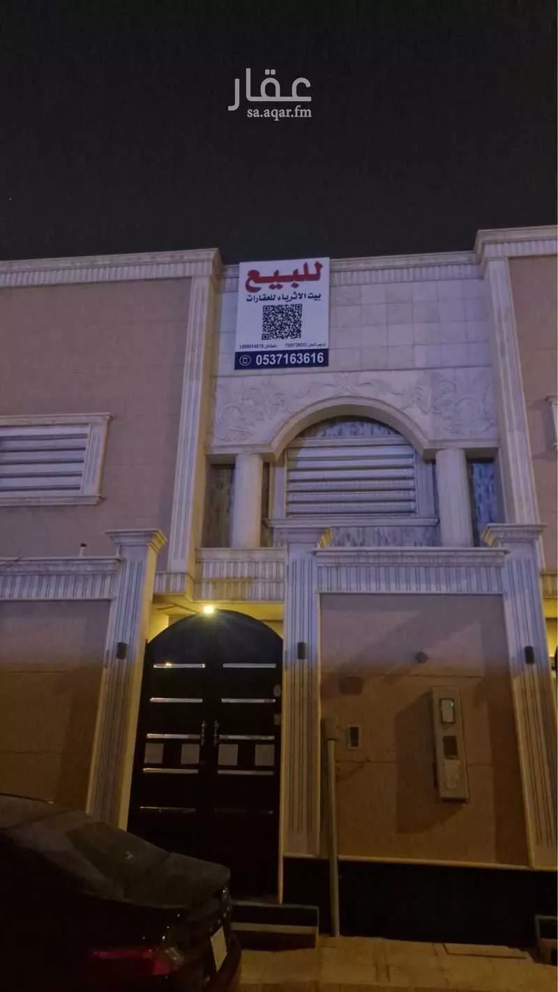 8 bedroom villa in Al Wadi 4