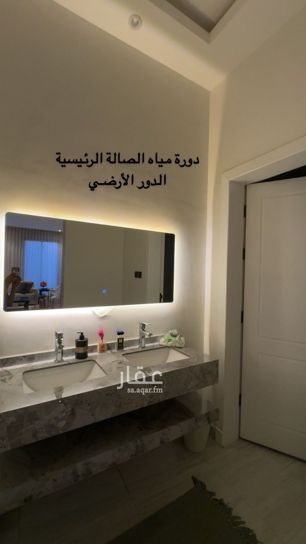 3 bedroom villa in Al Yarmouk, Riyadh 15