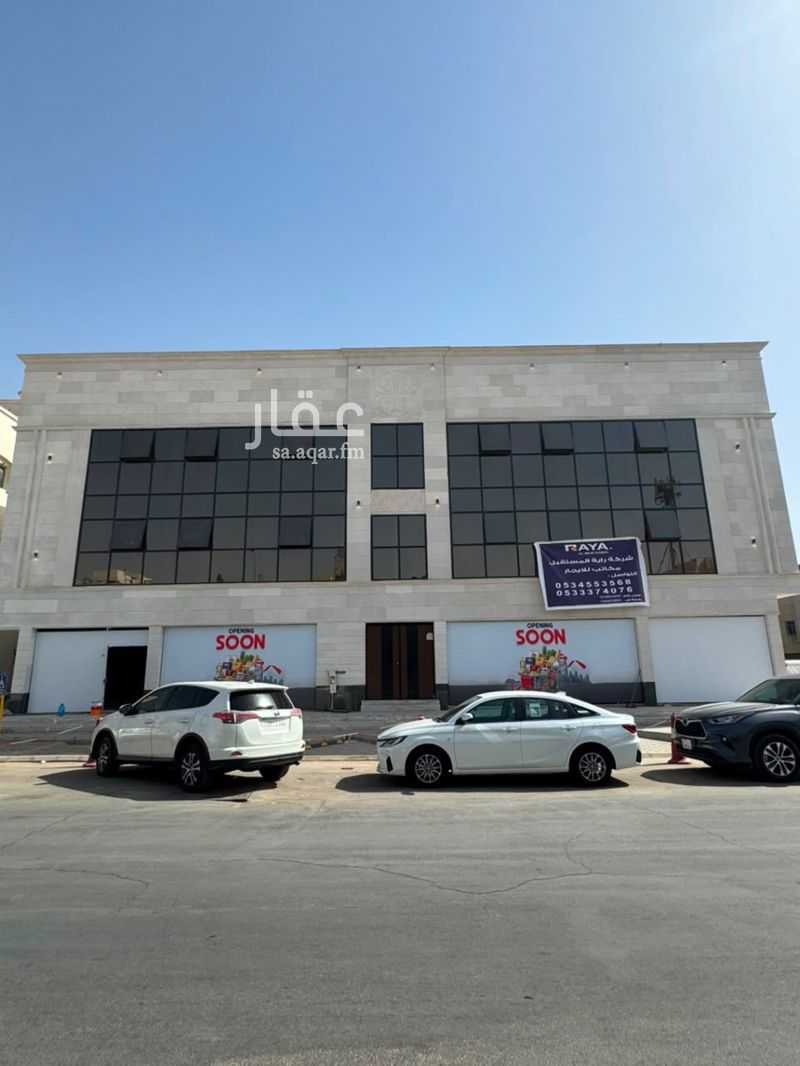 14 bedroom building in Al Malaz, Riyadh 3