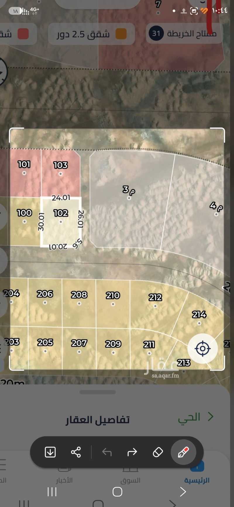 land in Housing of public security forces, Tabuk 3