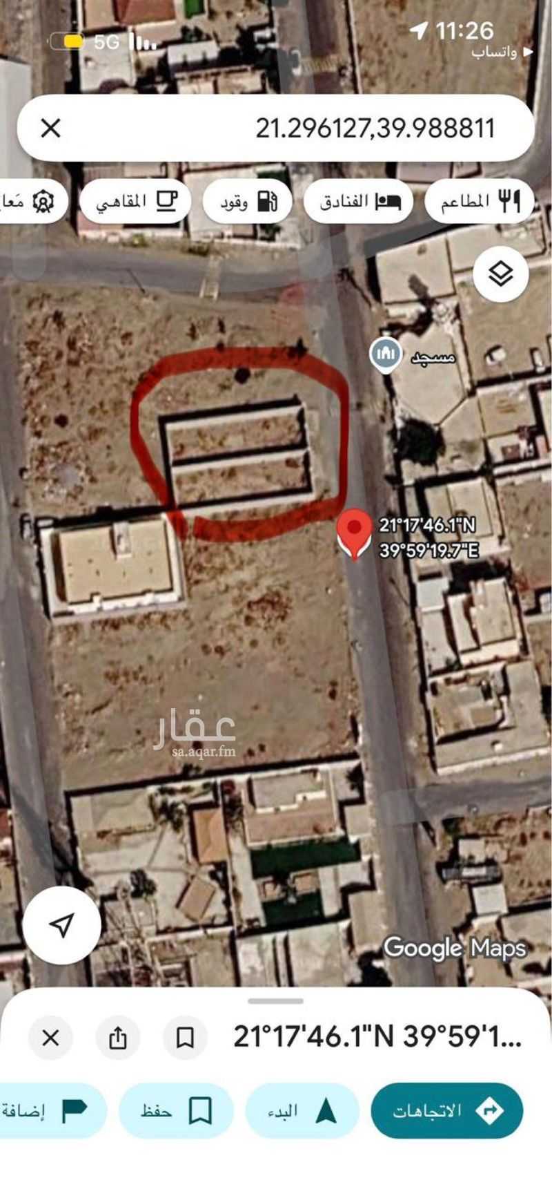 عقار  في العوالي، مكة 2