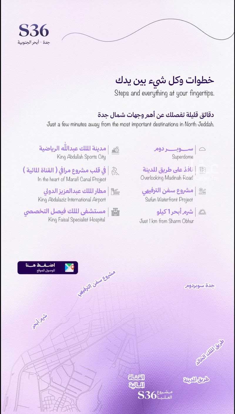 شقة 4 غرف في أبحر الجنوبية، جدة 3