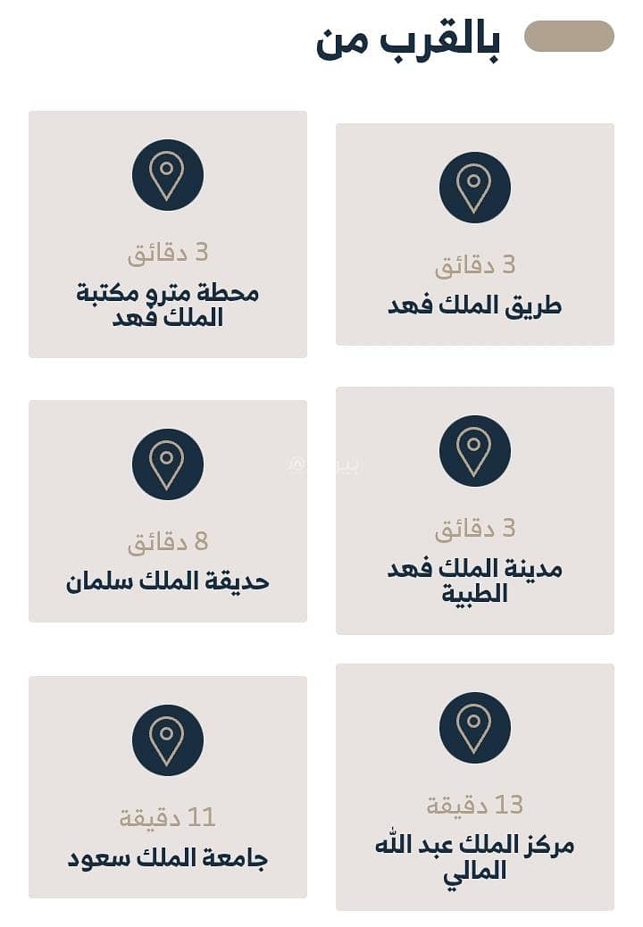 5 bedroom villa in Al Olaya, Riyadh 16