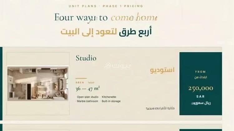 شقة 1 غرف في الفيحاء، جدة 3
