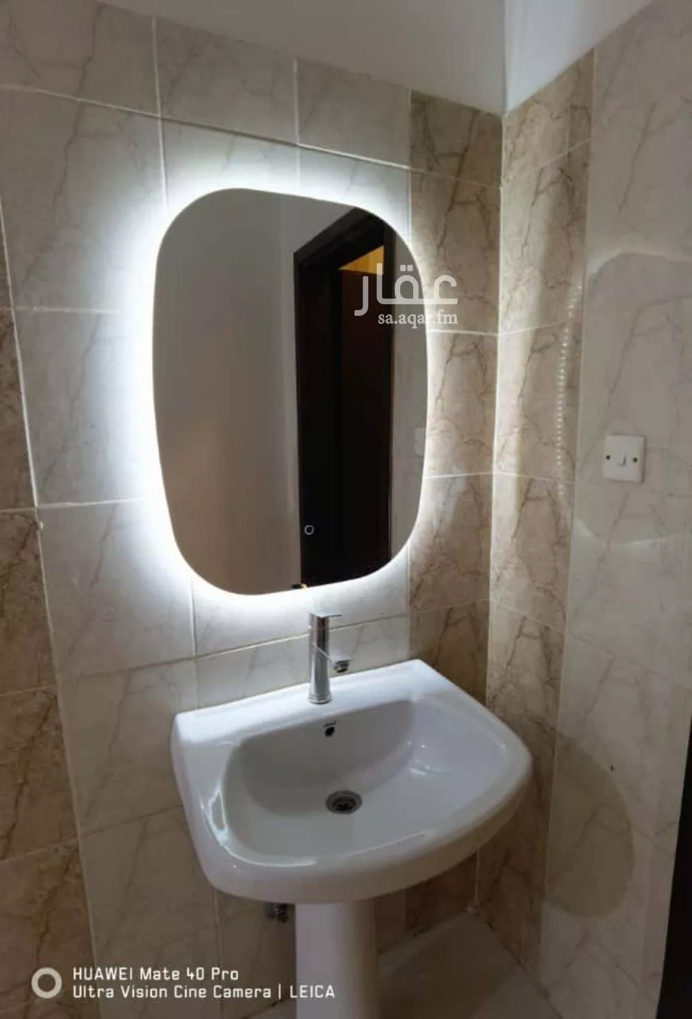 14 bedroom apartment in Al Rimal 7