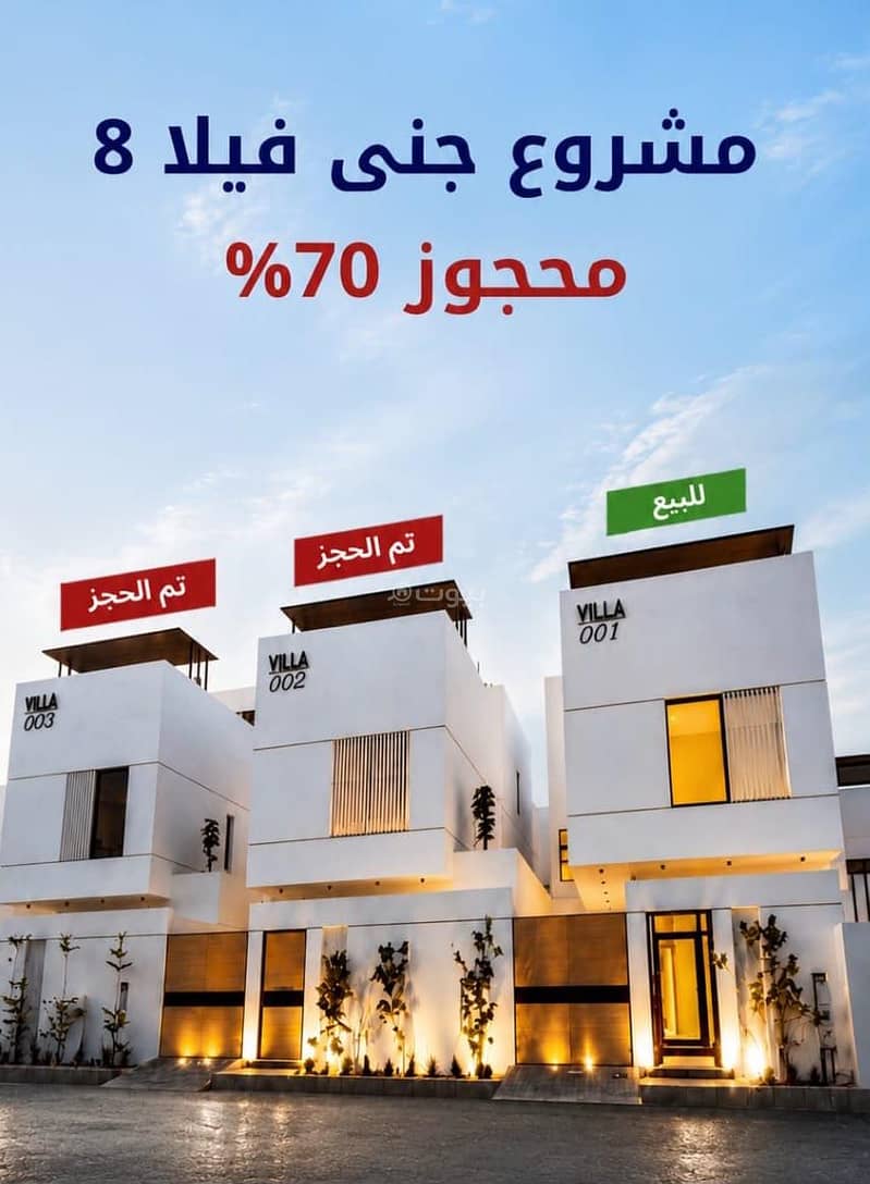 villa in As Sawari, Eastern Province 3