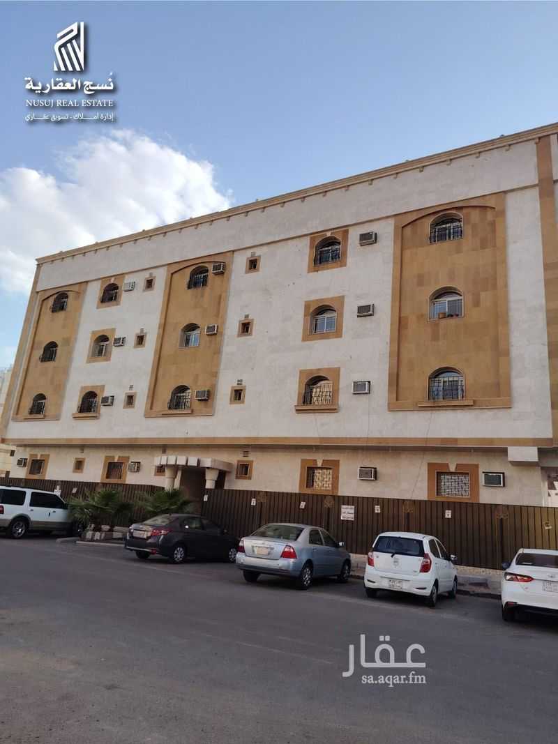 شقة في العريض