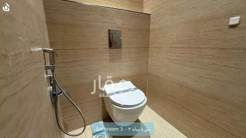 شقة 4 غرف في النرجس 13