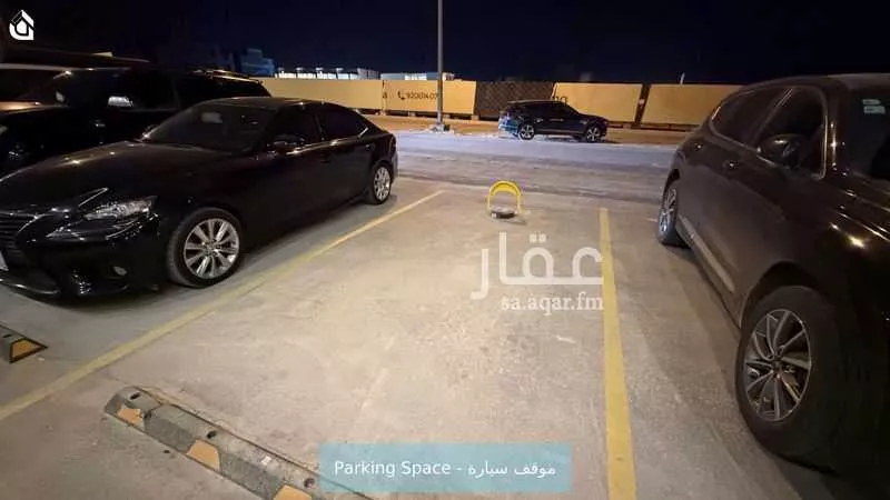 شقة 3 غرف في النرجس 12