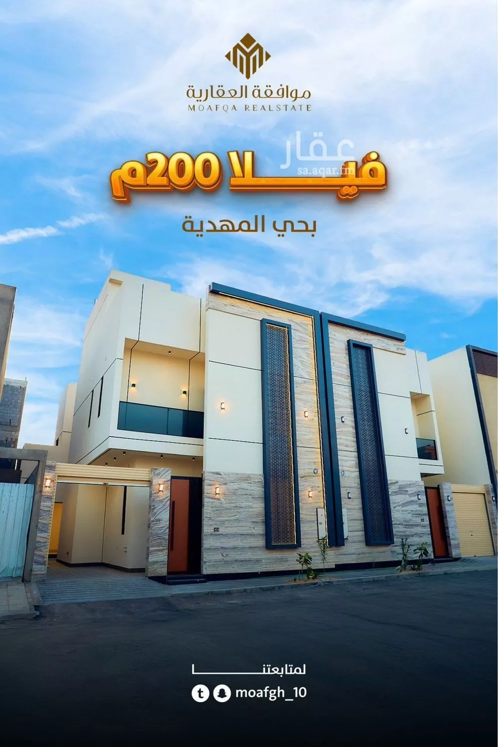 5 bedroom villa in Al Mahdiyyah 3