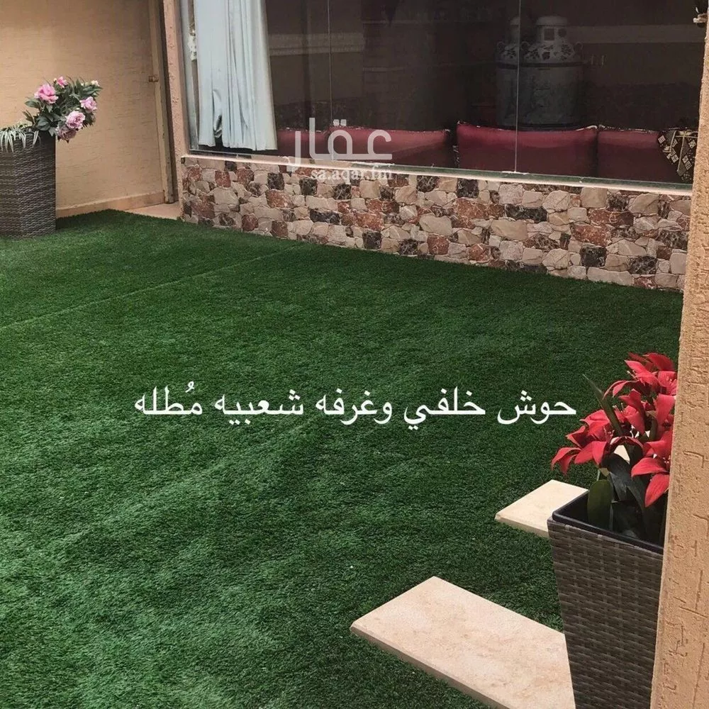 فيلا 5 غرف في المونسية 11