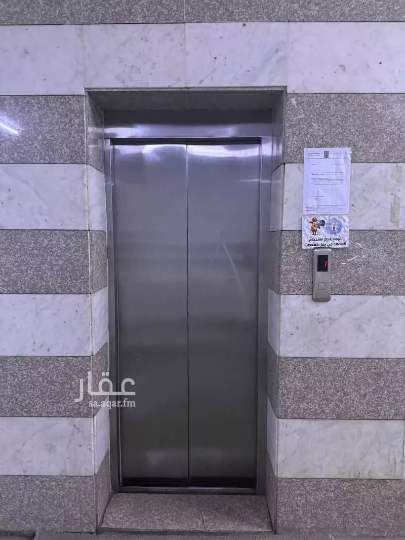 3 bedroom apartment in Al Rawabi, Riyadh 2