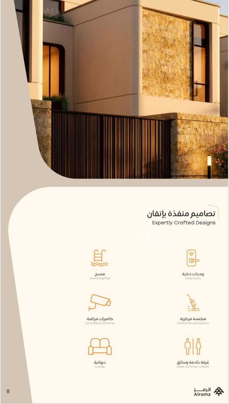 4 bedroom villa in Al Farouq, Riyadh 9