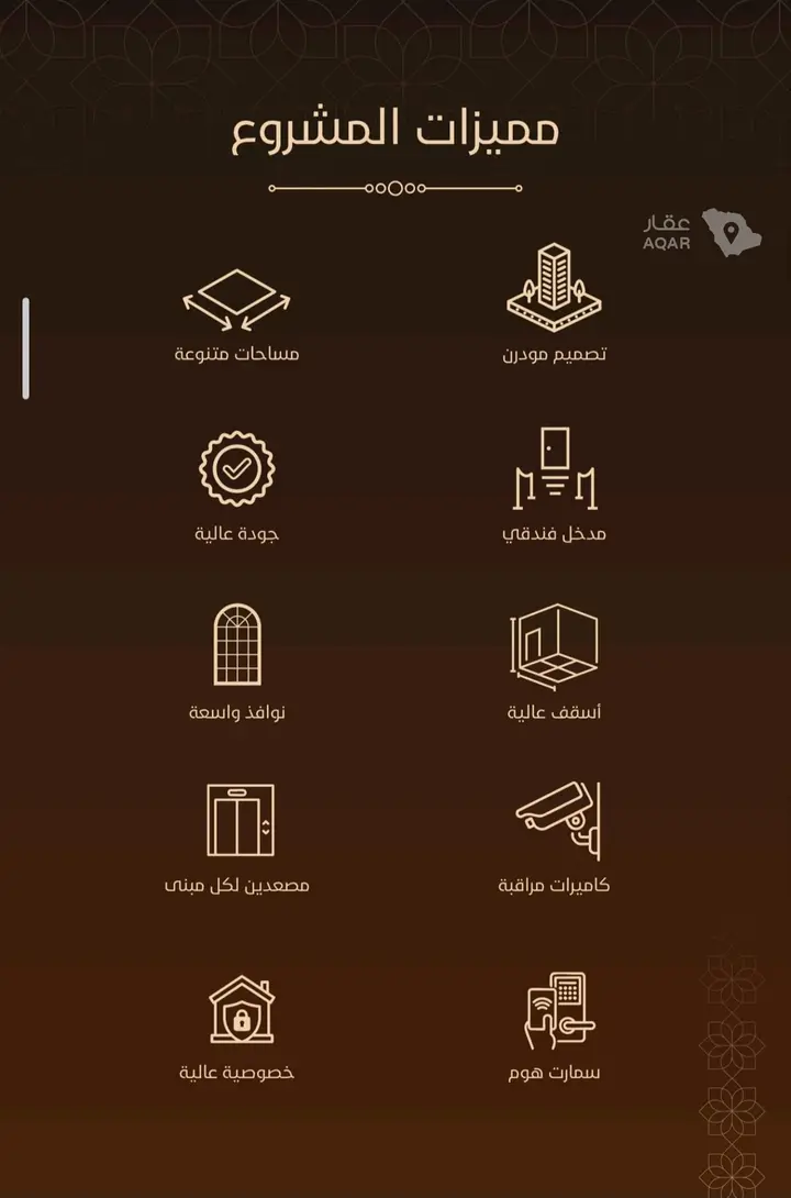 شقة 2 غرف في السليمانية، جدة 2