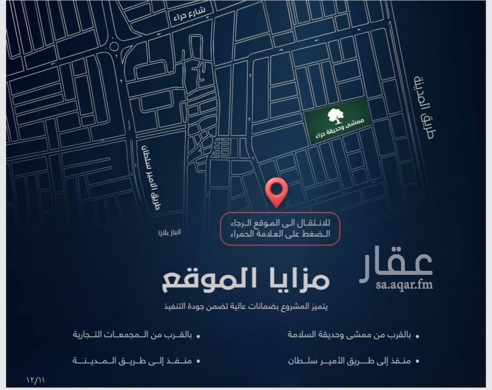 2 bedroom apartment in Al Salamah, Jeddah 4