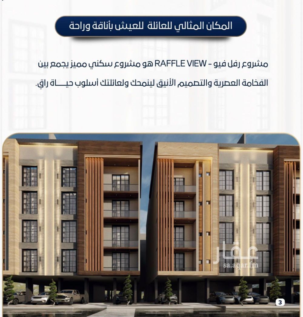 شقة 1 غرف في طيبة، جدة 2