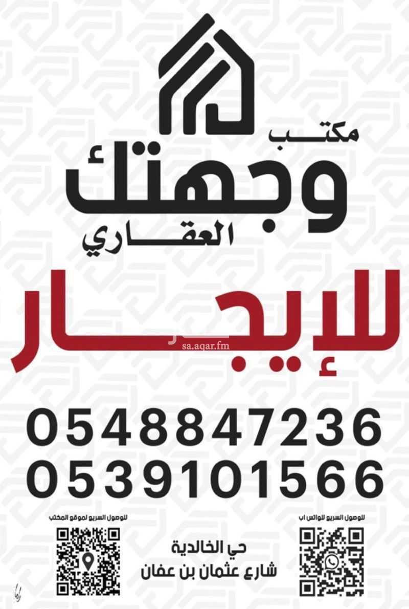 2 bedroom apartment in Al Mualmin East, Al Ahsa 2