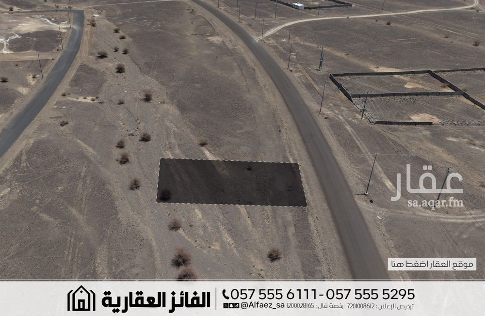 land in Al Balqaa, Madinah 6