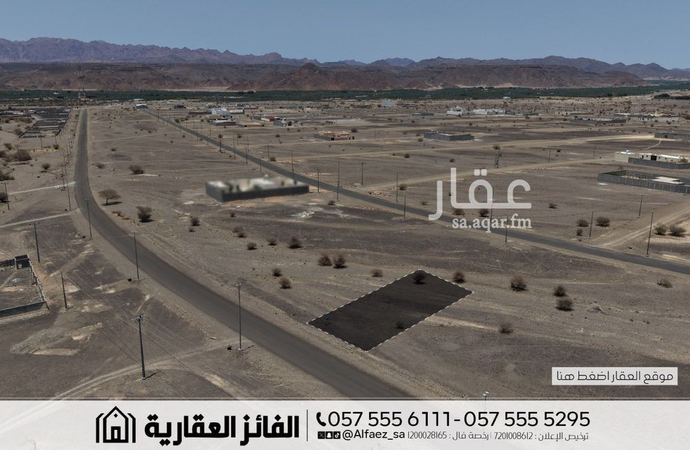 land in Al Balqaa, Madinah 4