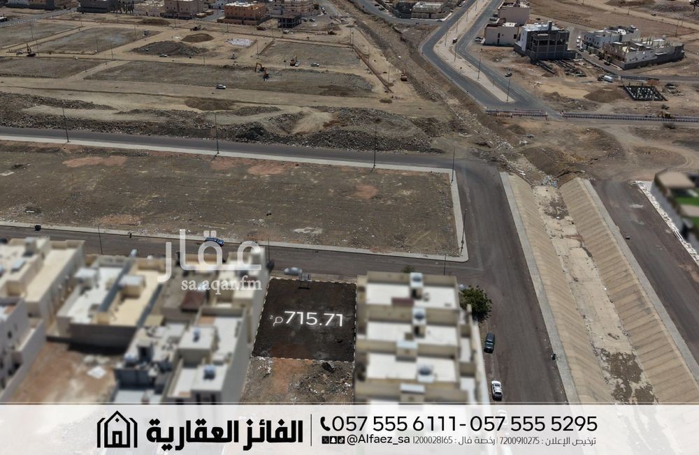 land in Qalat Makhit, Madinah 3