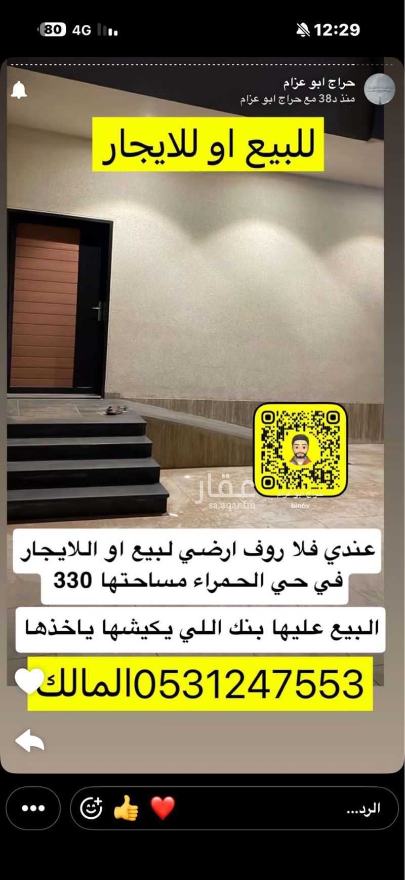 7 bedroom villa in Alhudaibah, Tabuk 3
