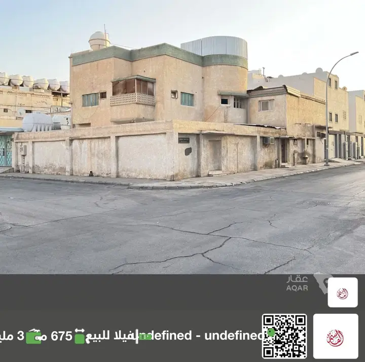 villa in Ulaishah, Riyadh