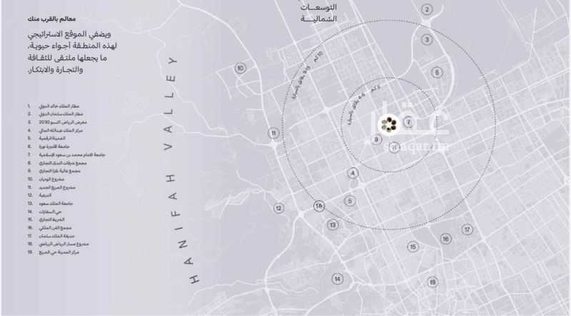 1 bedroom apartment in Al Rabie, Riyadh 5