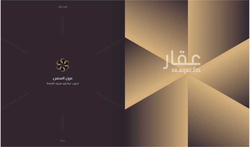 1 bedroom apartment in Al Rabie, Riyadh 2