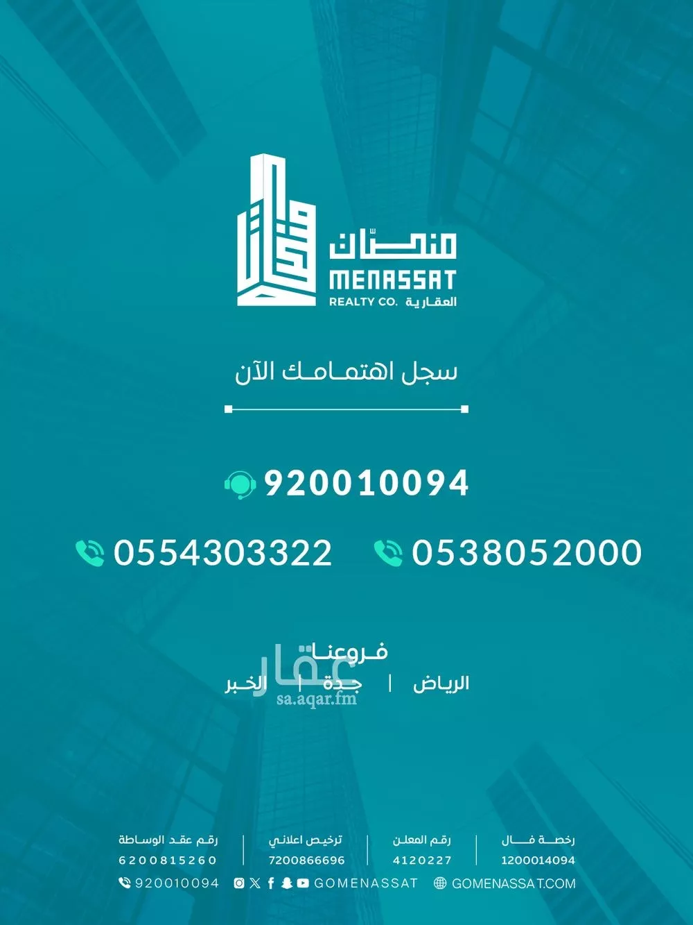 6 bedroom villa in As Suwaidi 4