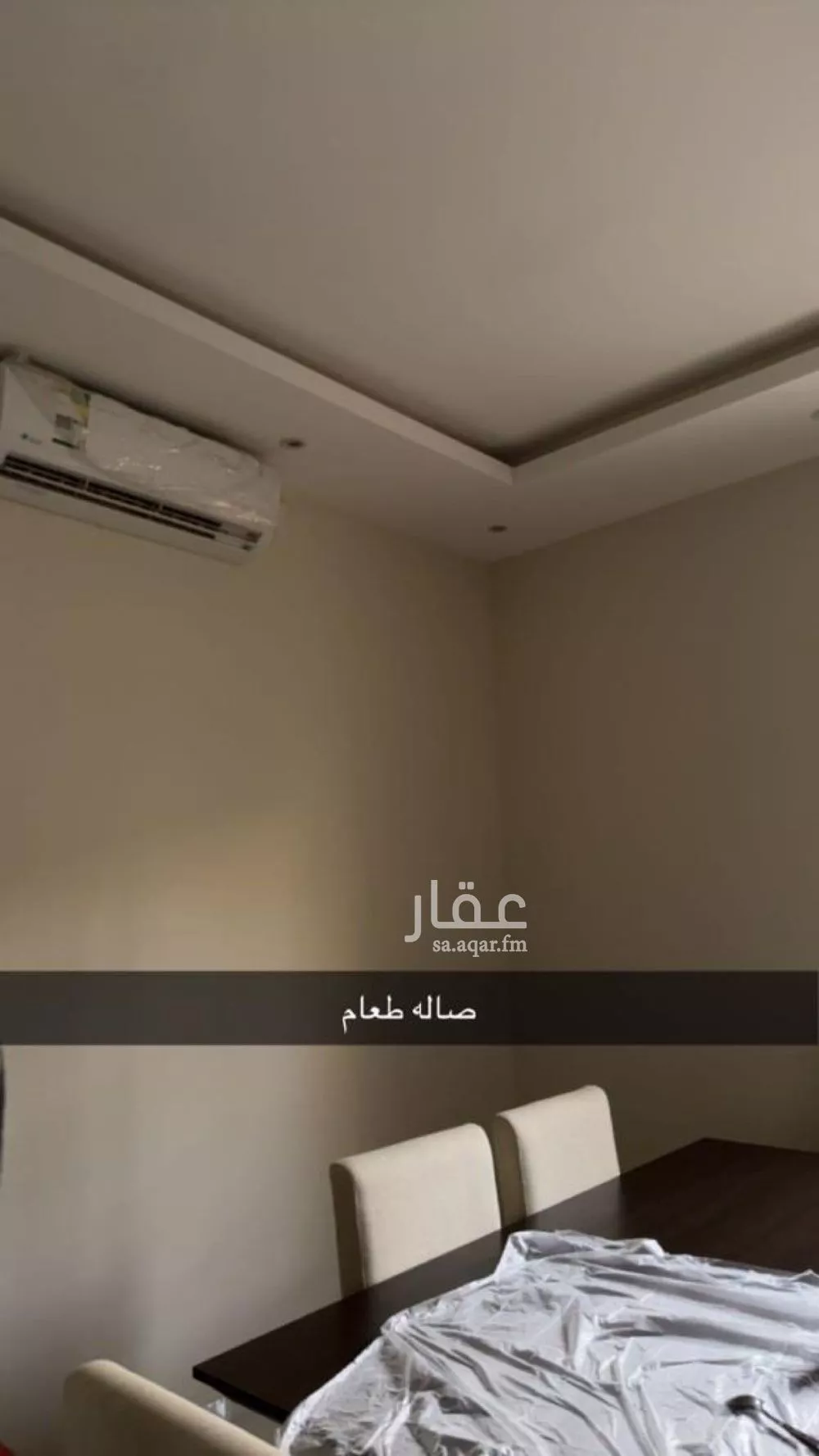 7 bedroom apartment in Al Aridh 4