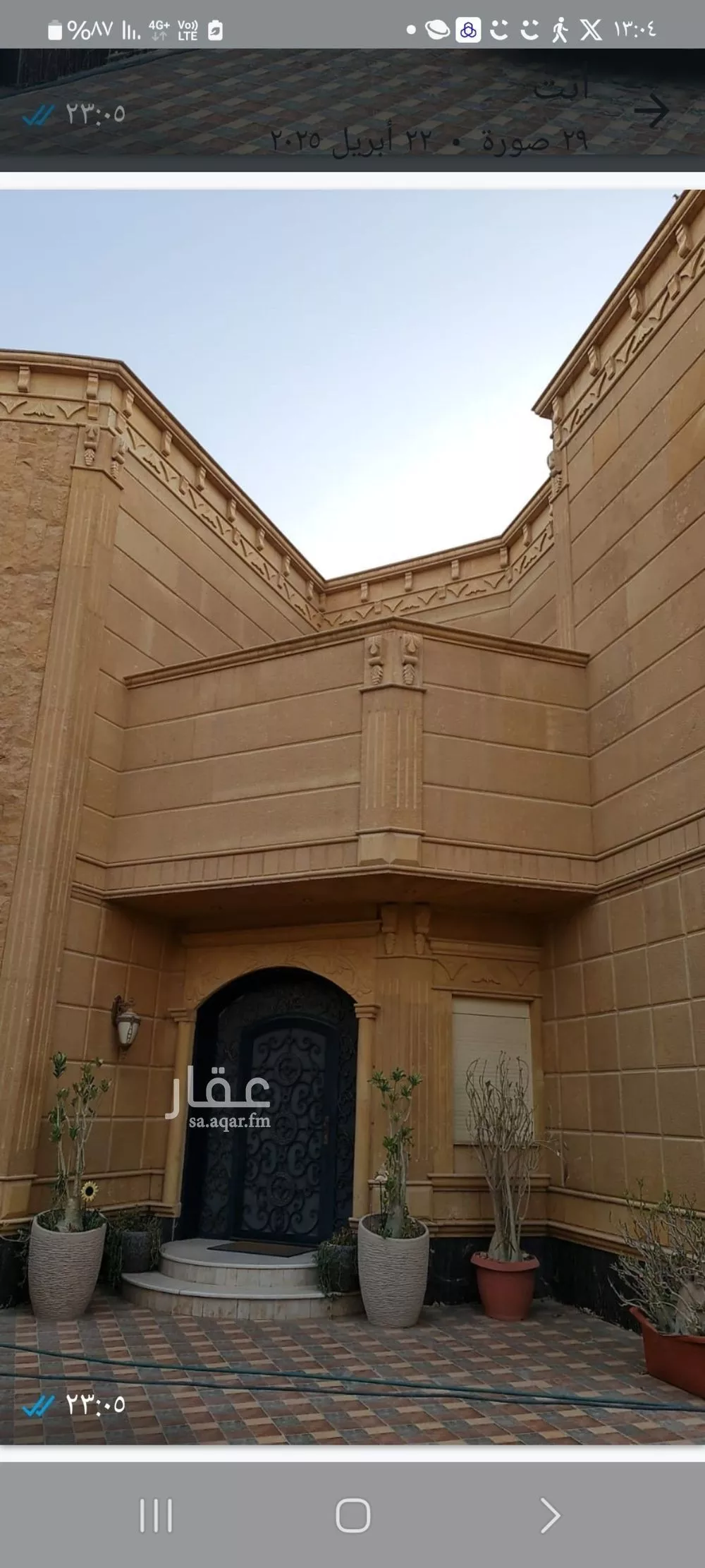 فيلا 5 غرف في حطين 7