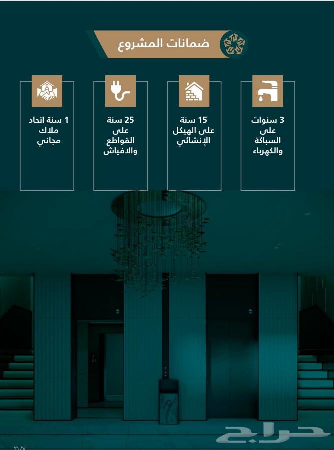 شقة 3 غرف في الصفا، جدة 26