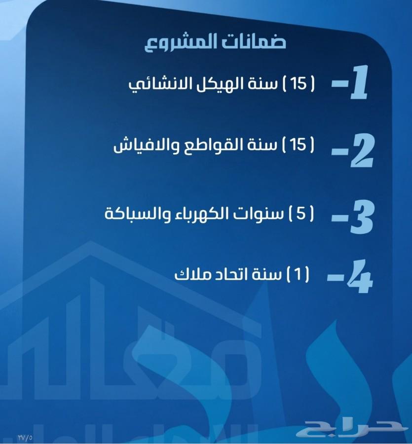 شقة 3 غرف في الصفا، جدة 3
