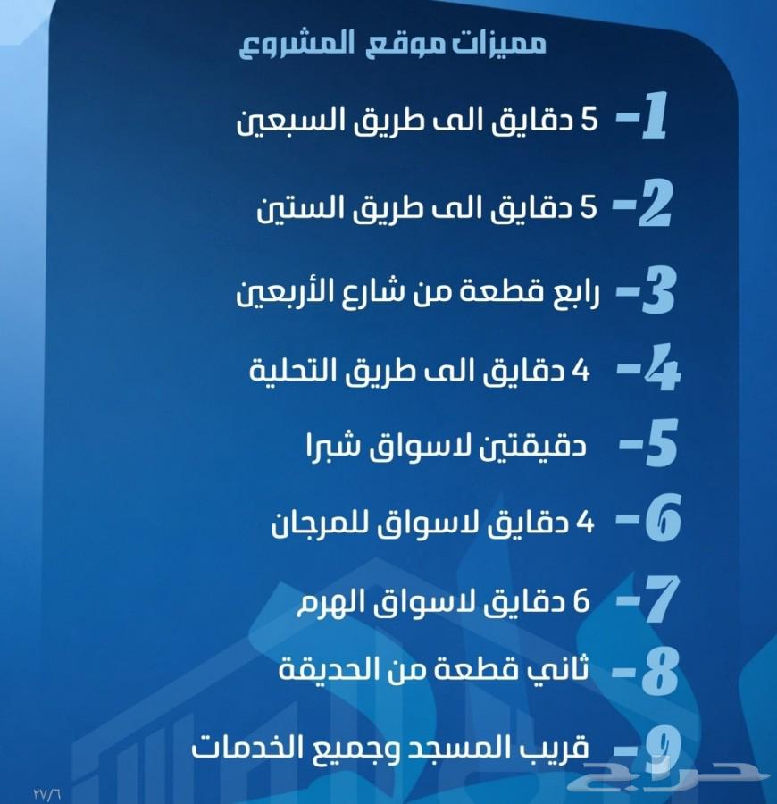 شقة 3 غرف في الصفا، جدة 4