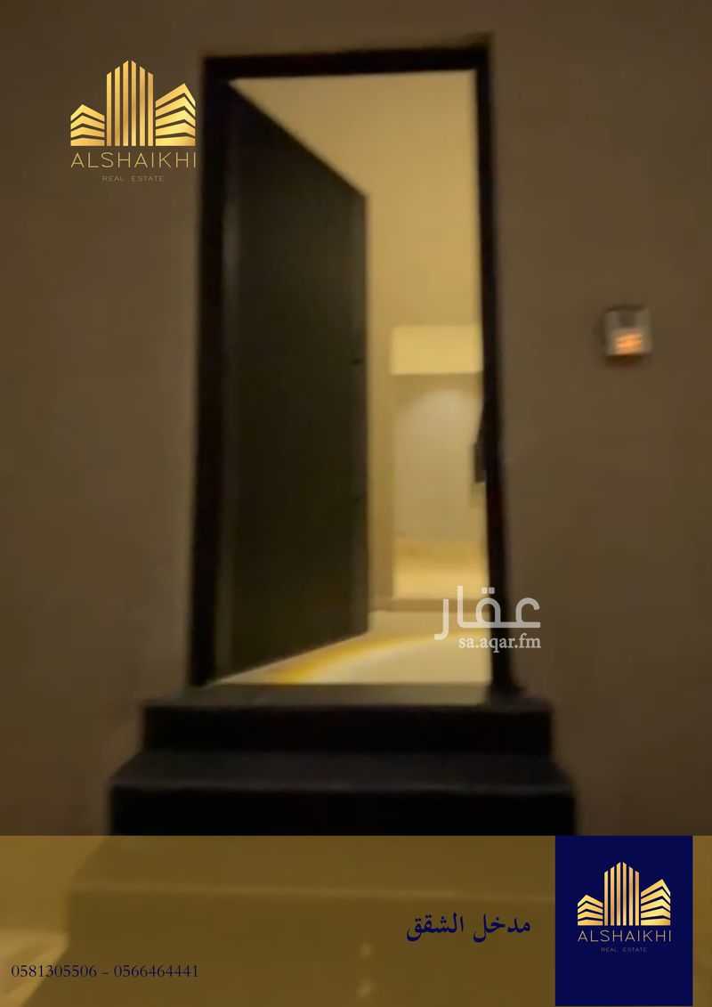 4 bedroom building in At Tahliyah, Eastern Province 6