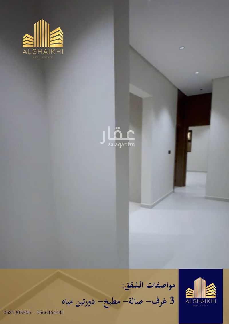 4 bedroom building in At Tahliyah, Eastern Province 7