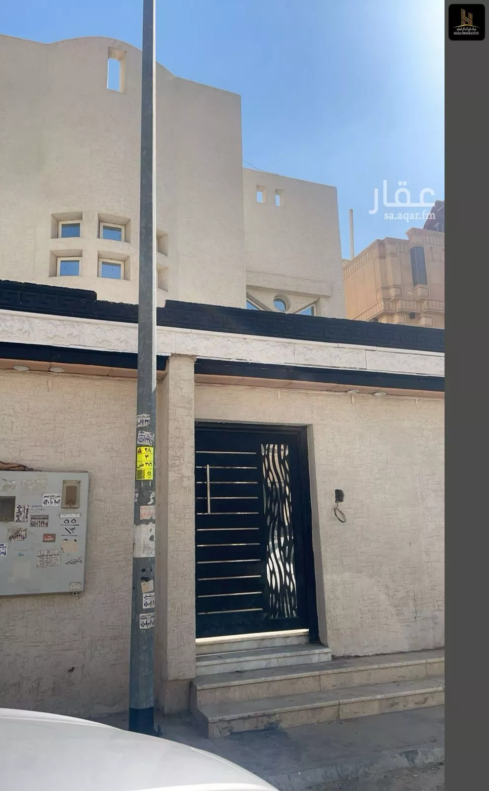 15 bedroom apartment in Al Nahda 5
