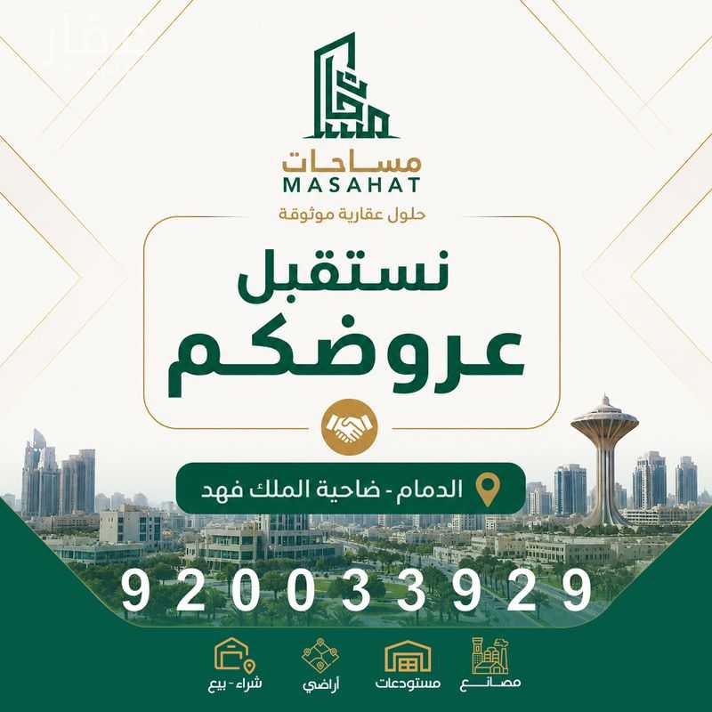 1 bedroom warehouse in Dahiat King Fahd, Eastern Province