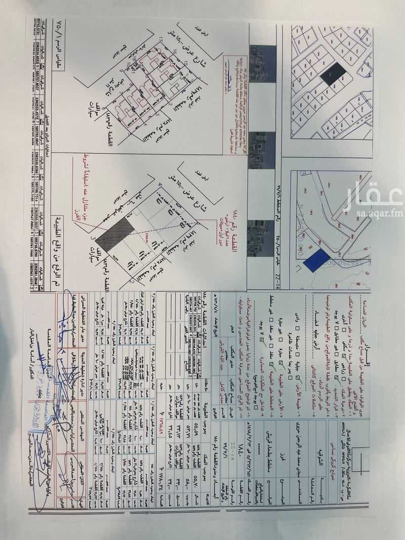 4 bedroom villa in Batha Quraysh, Makkah 9