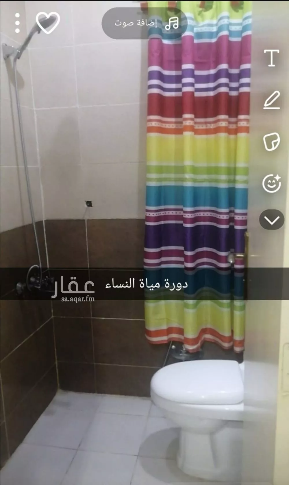5 bedroom villa in Dhahrat Laban 9